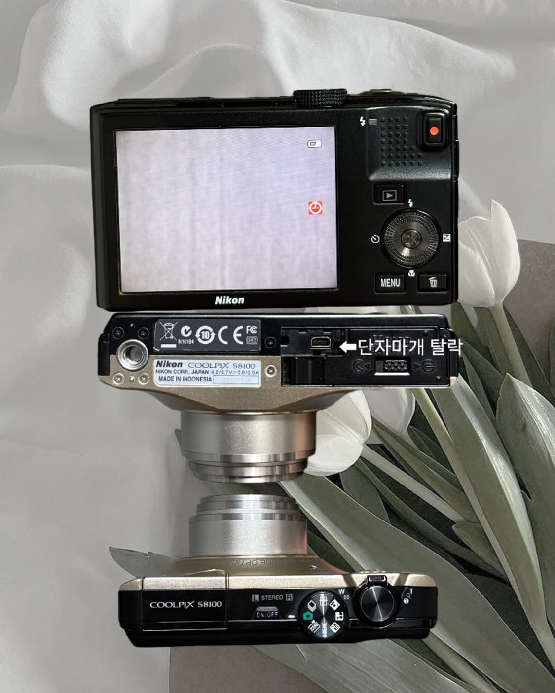강추!) 니콘 쿨픽스 S8100 디카 빈티지 캠코더 /캐논 소니 카시오 상품이미지2