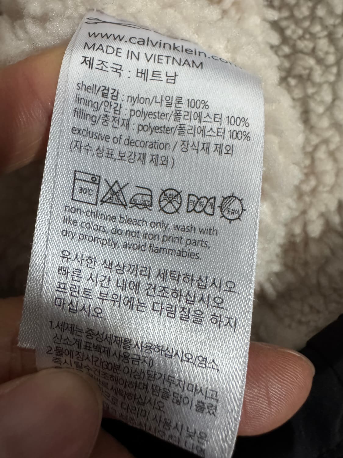 캘빈클라인 양털 안감 조끼 패딩 베스트 L 블랙 상품이미지4