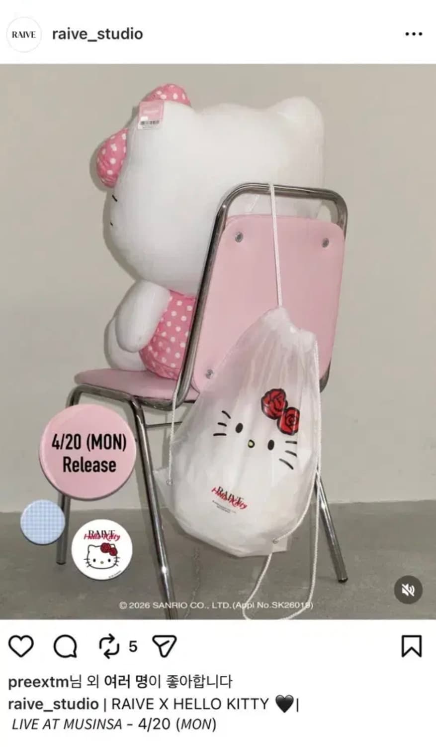 레이브 키티 스트링 백팩 비치백 짐색 상품이미지1