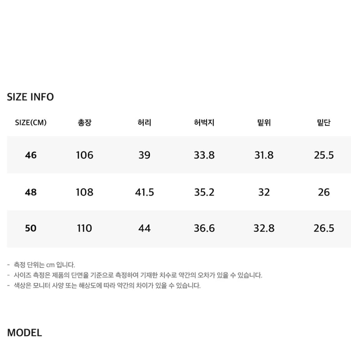 Martinplan 코튼 팬츠 상품이미지4