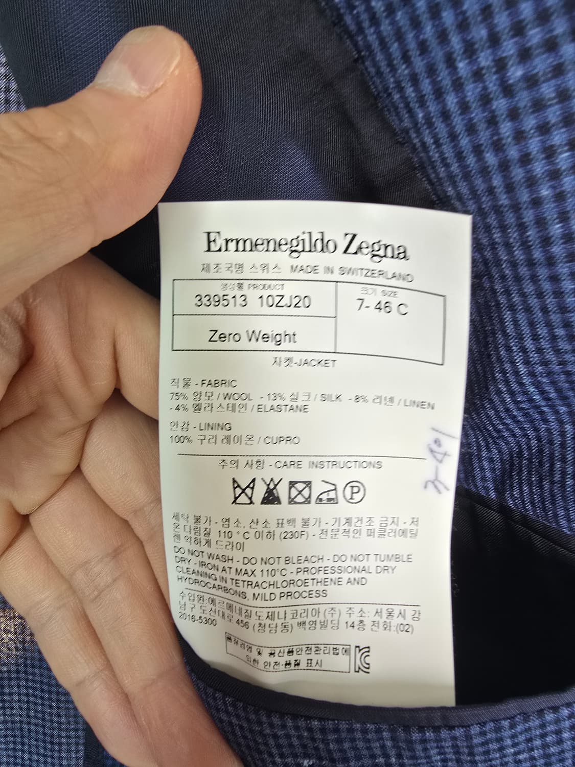 Zegna 트로페오 씨어서커 자켓 상품이미지5