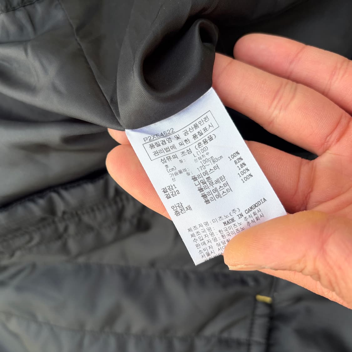 L)미즈노 경량패딩 반집업 웜업 상품이미지4