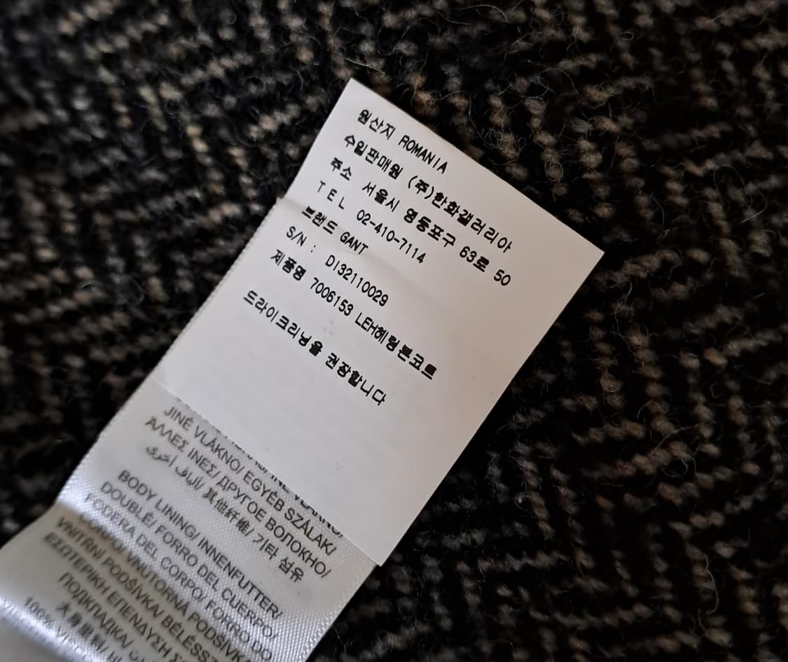 (택포) Gant X luke edward hall 콜라보 헤링본 코트 상품이미지10