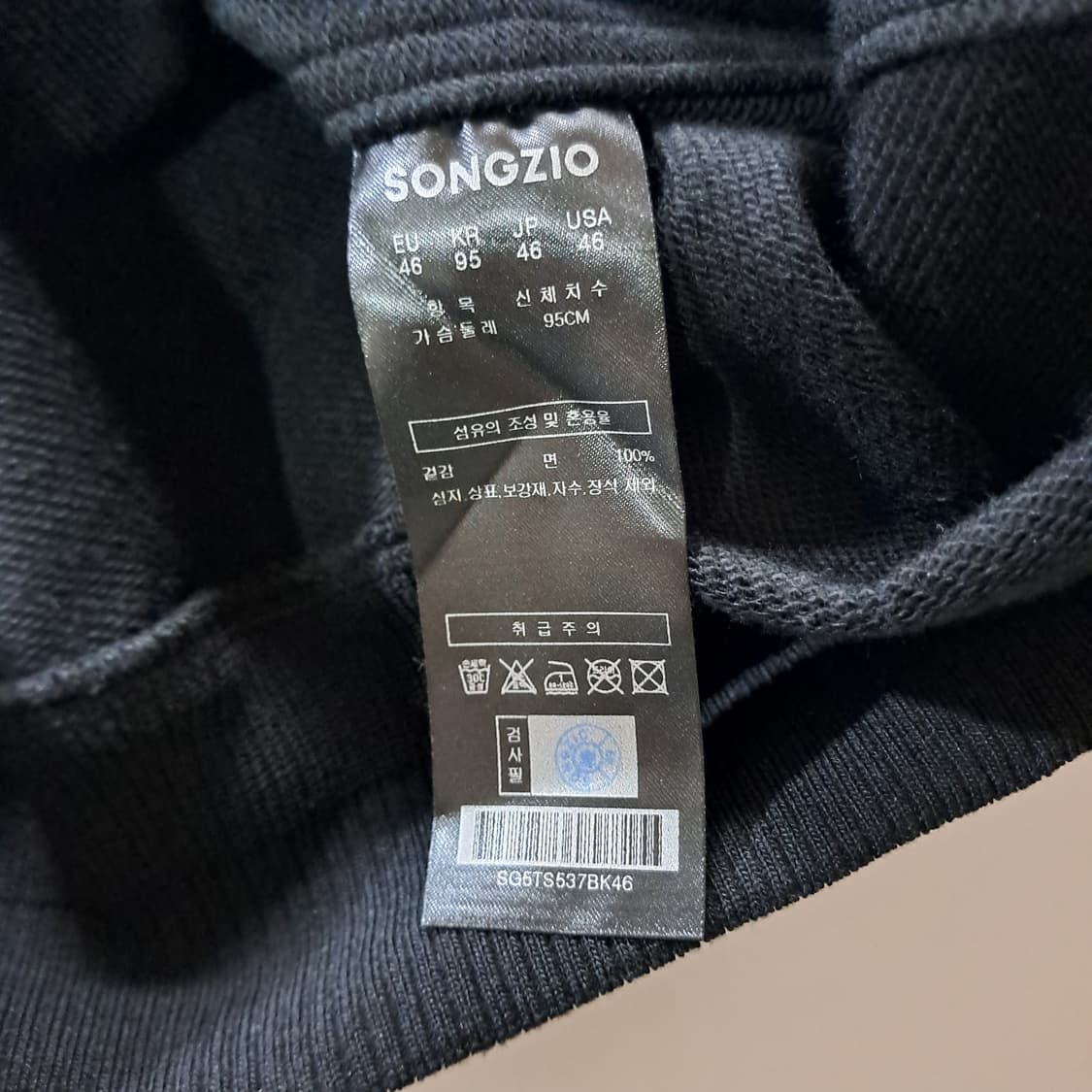 (새제품) 송지오옴므 DC 콜라보 아트워크 맨투맨  B790 상품이미지9