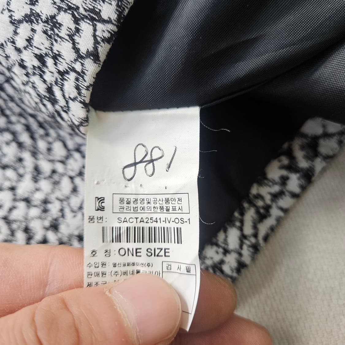 ONE 시슬리 파이톤 카라리스 울 코트 0326Y 상품이미지4