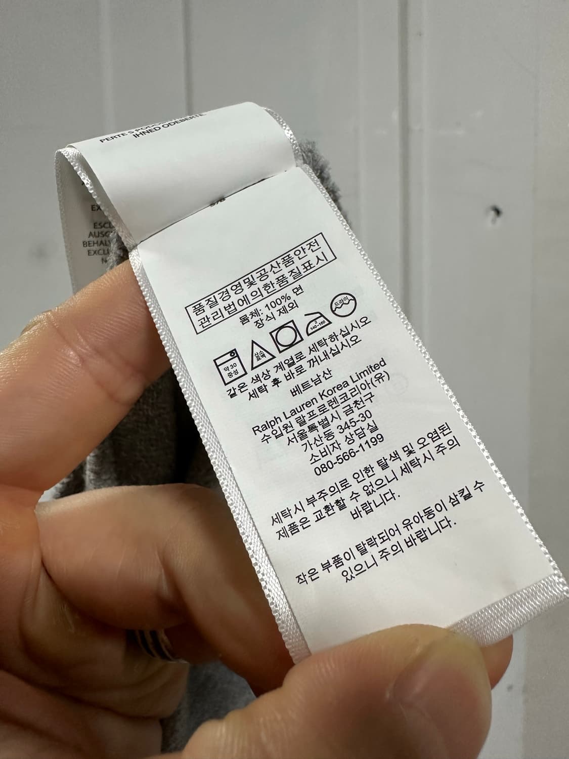 폴로 랄프로렌 카라티 상품이미지4