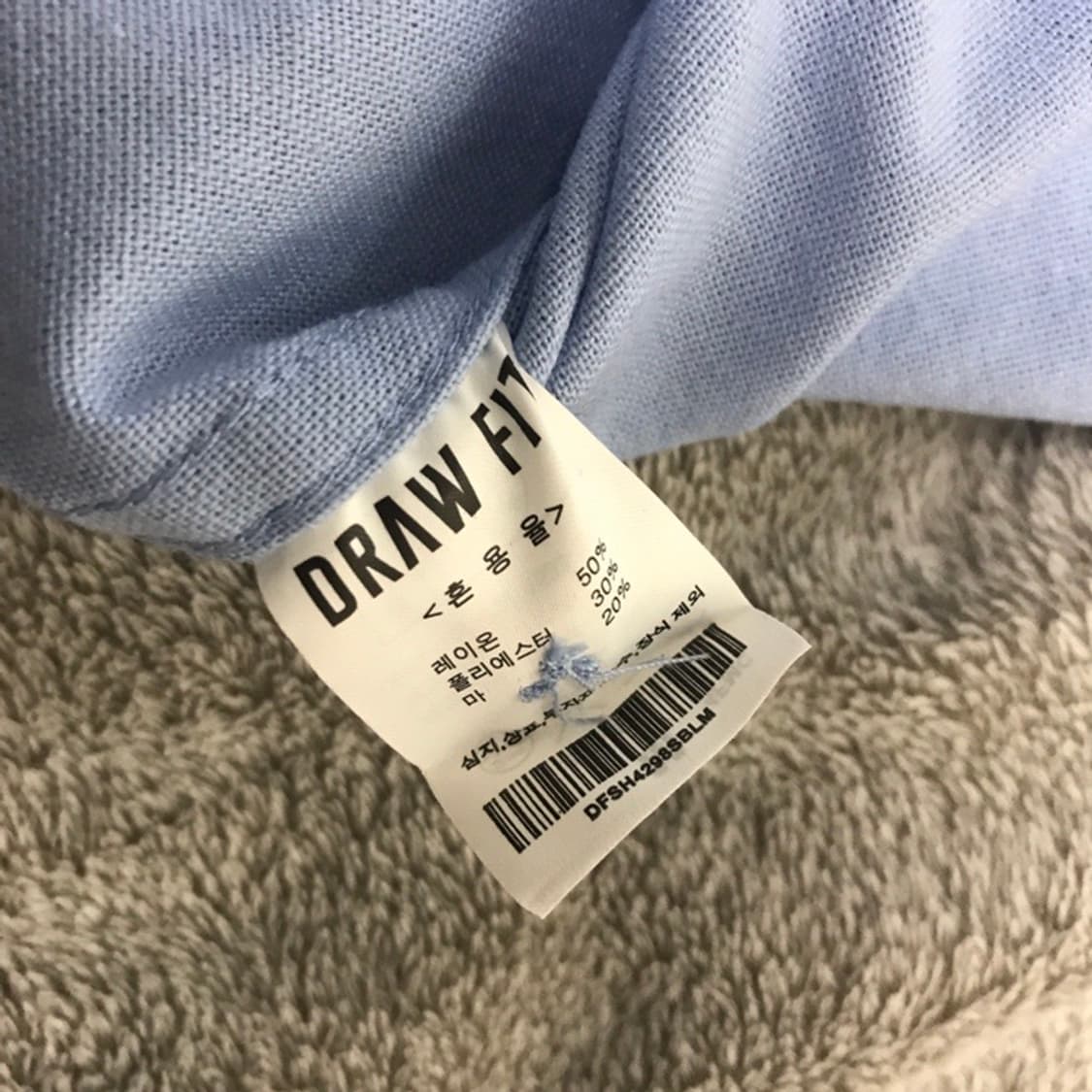 드로우핏 오정규 오버핏 반팔 셔츠 M사이즈 상품이미지4