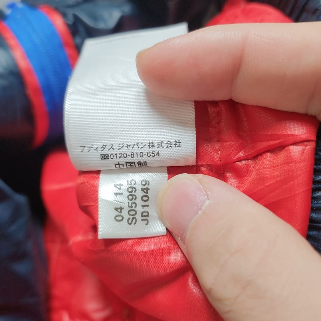 [M] 아디다스 덕다운 경량패딩 (2877) 상품이미지6