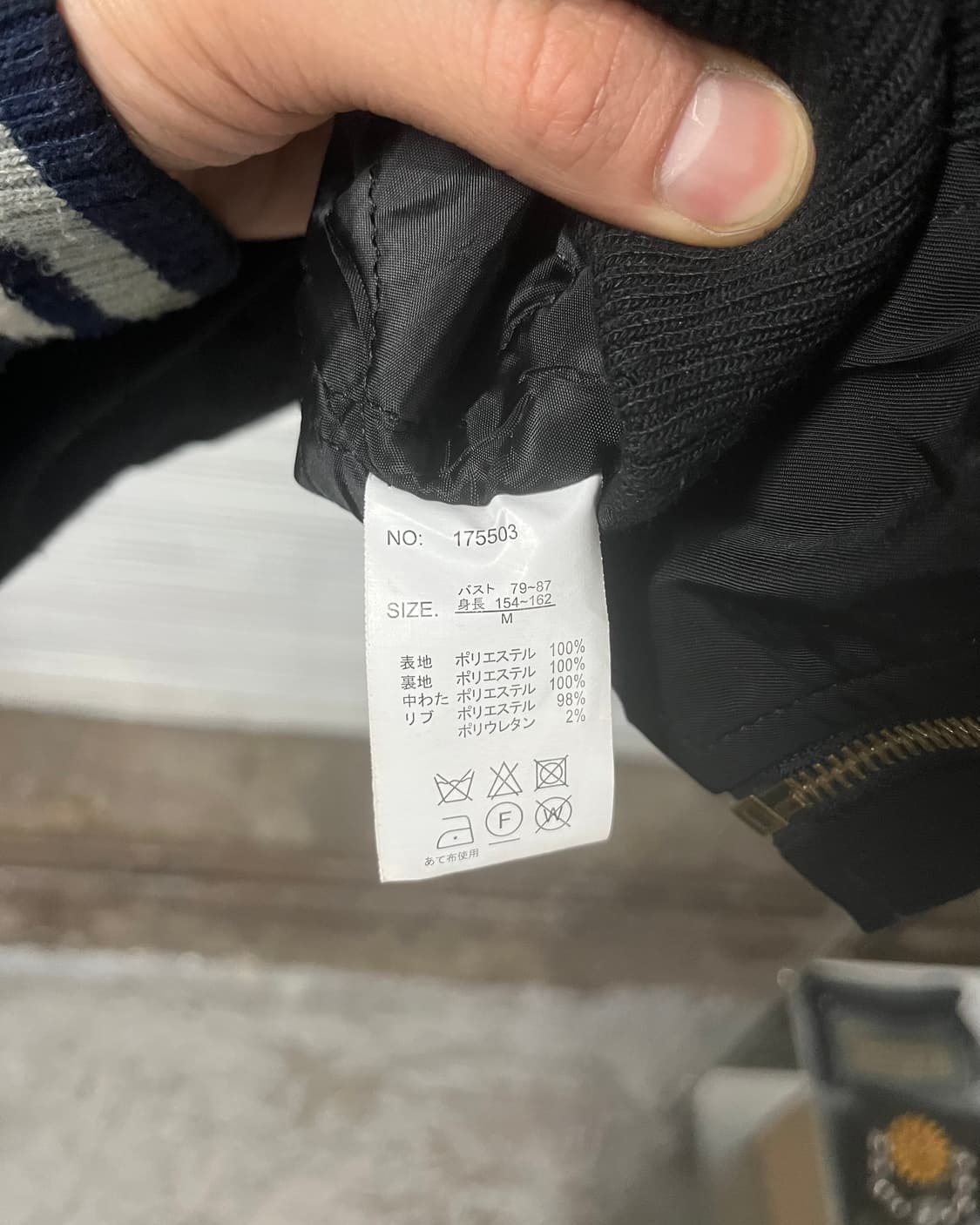 vtg ma-1 bomber jacket 상품이미지7