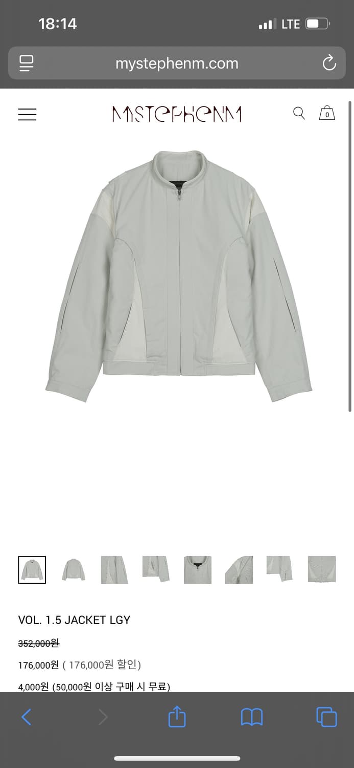 새상품) 미스테페넘 라이트그레이 자켓 1사이즈 상품이미지4