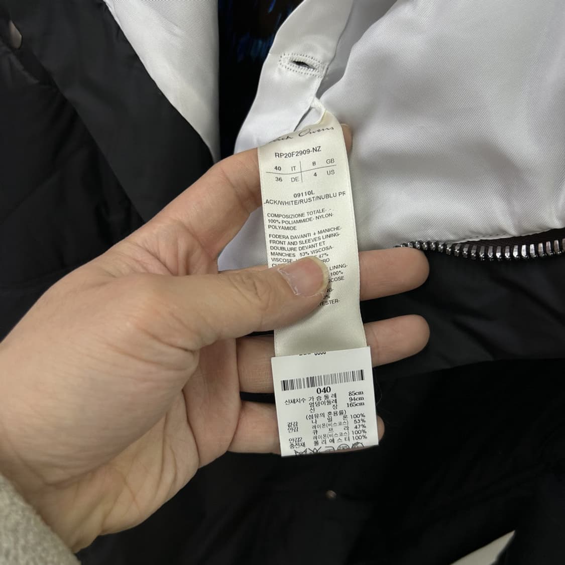 16395 - 20F/W 릭오웬스 오버사이즈 패디드 코트 상품이미지5