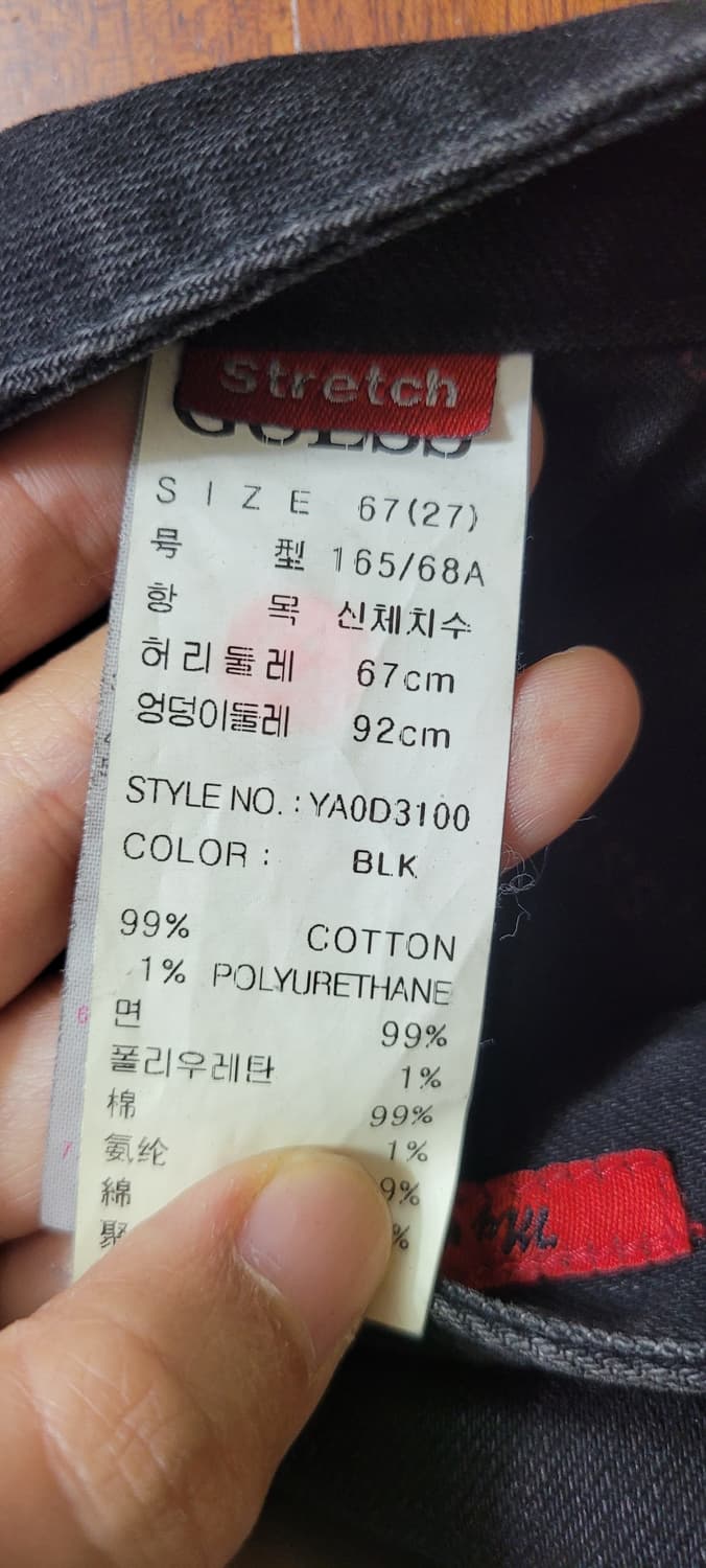 (여성27인치) 게스 블랙 바지 상품이미지3