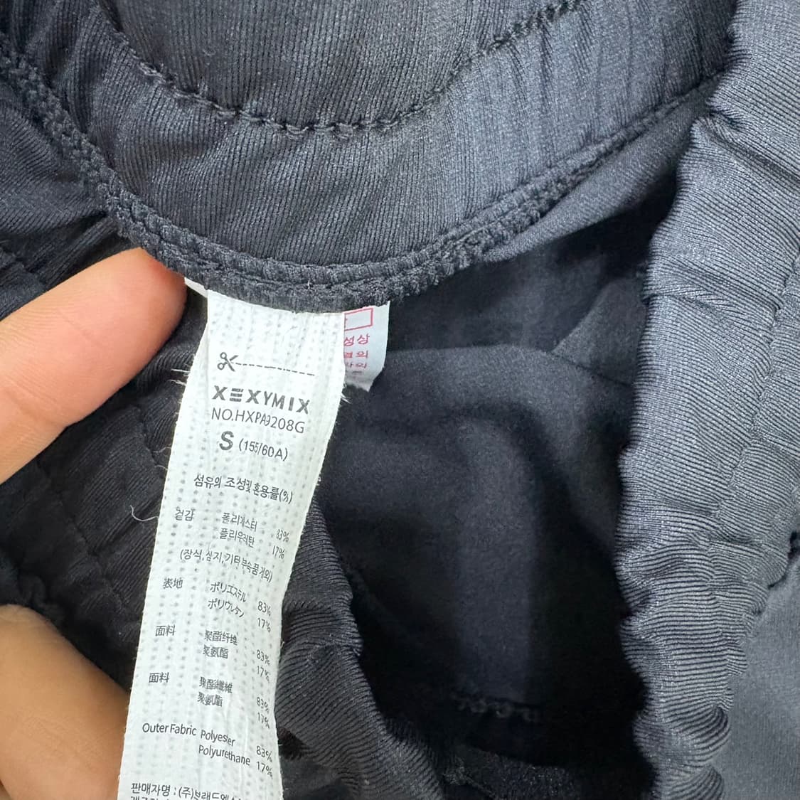 S 젝시믹스 여성 트레이닝 조거 0414J 상품이미지3