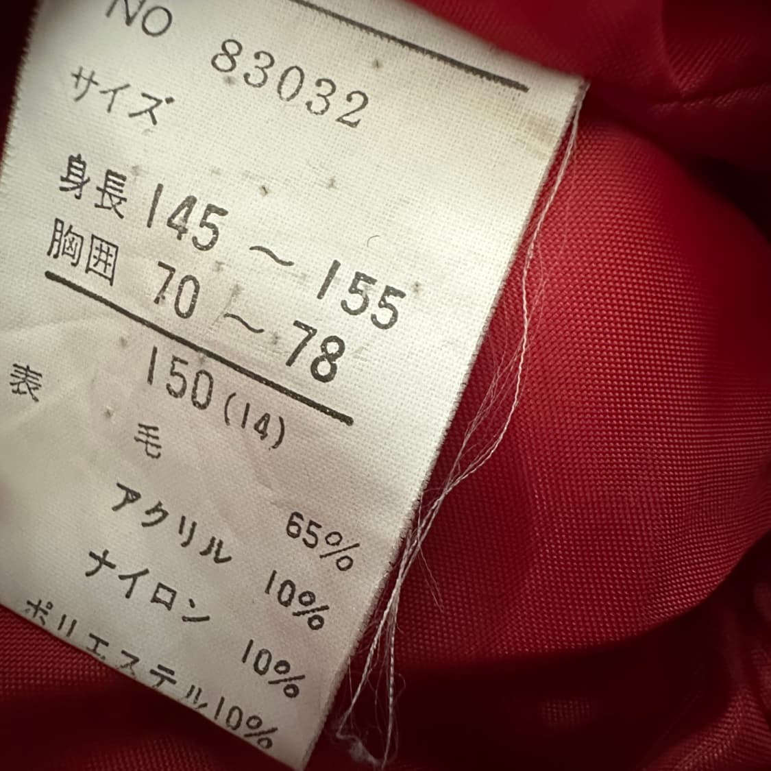 MICK HOUSE japan made jacket 상품이미지5