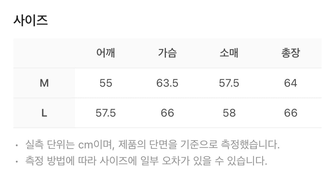 STU 가디건 상품이미지2
