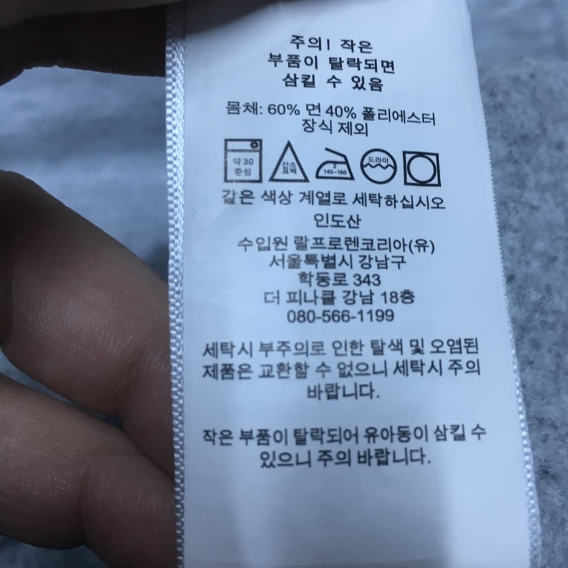 폴로 스몰포니 기모 후드티 EE06 상품이미지4