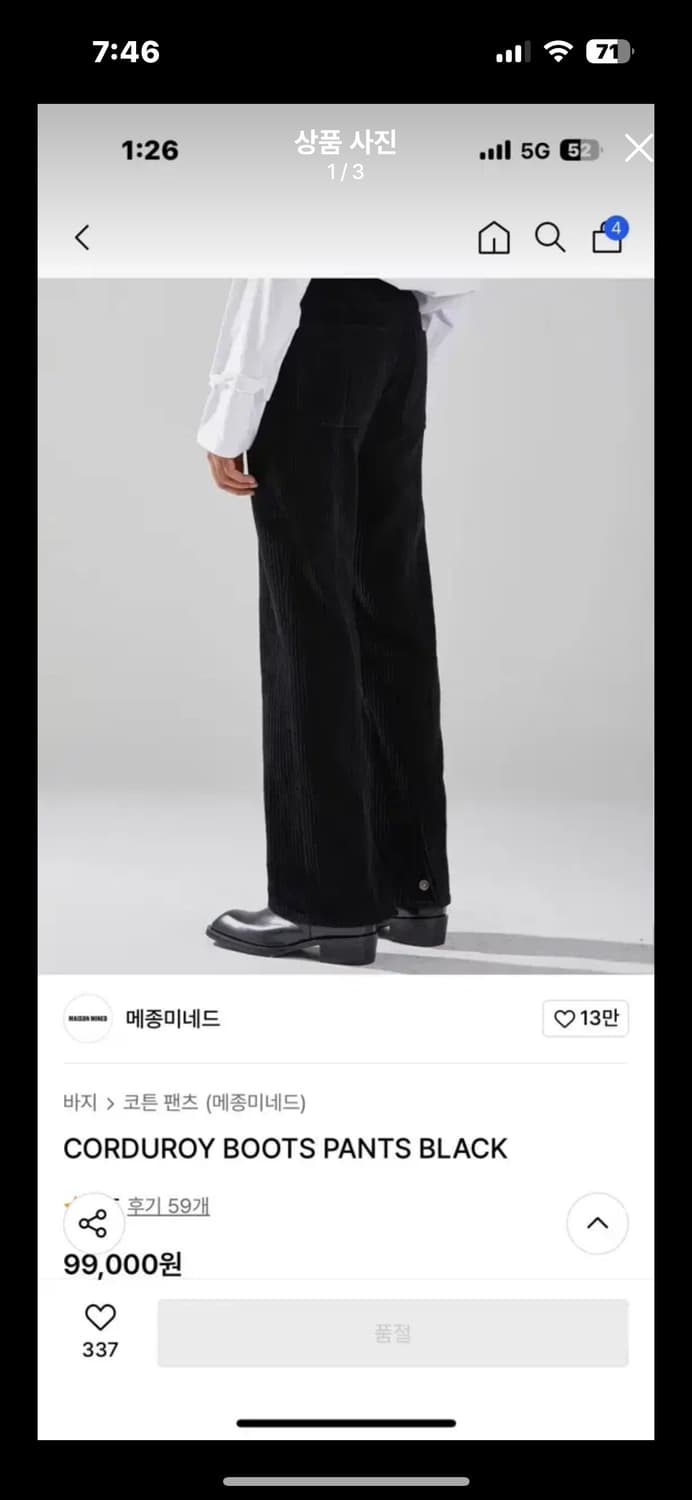 CORDUROY BOOTS PANTS BLACK 상품이미지1