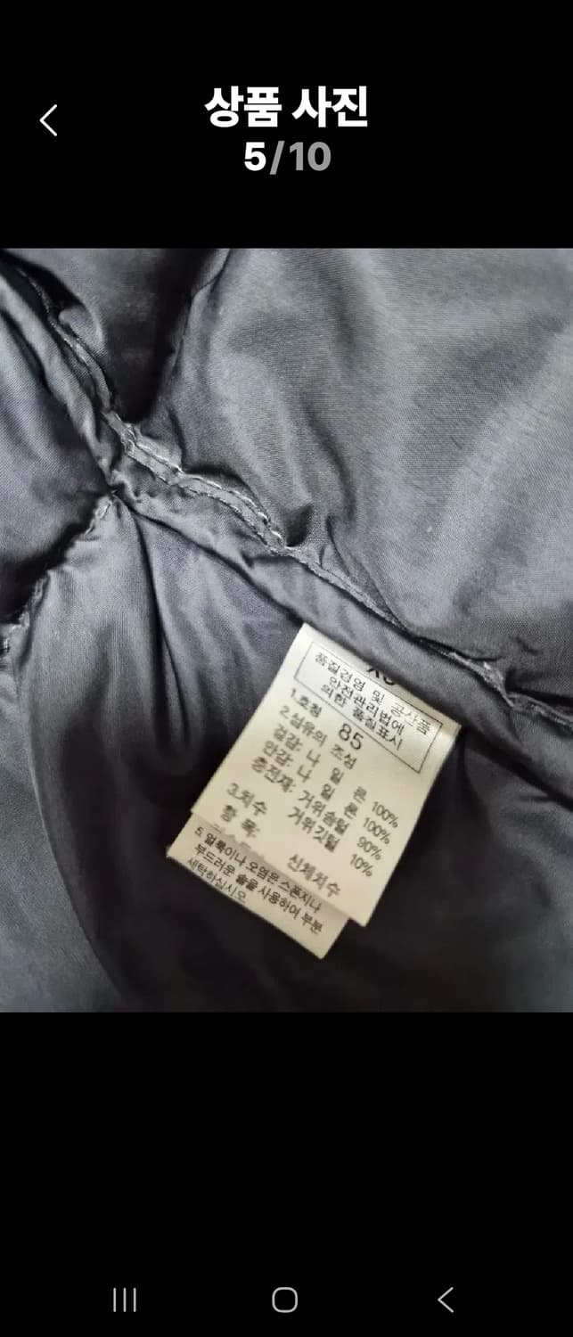 노스페이스700눕시 상품이미지5