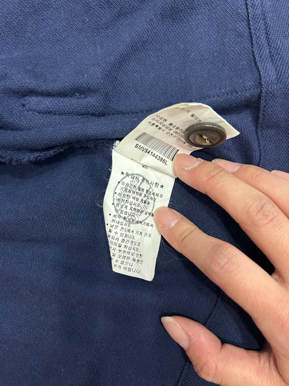 폴로 고전 빅포니 네이비 가디건 상품이미지5