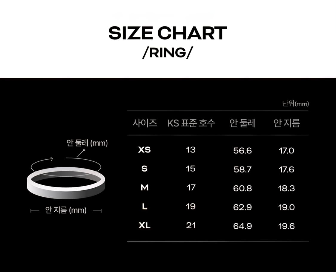 마즈 실버 베이직 1142 반지 L사이즈 19호 상품이미지2