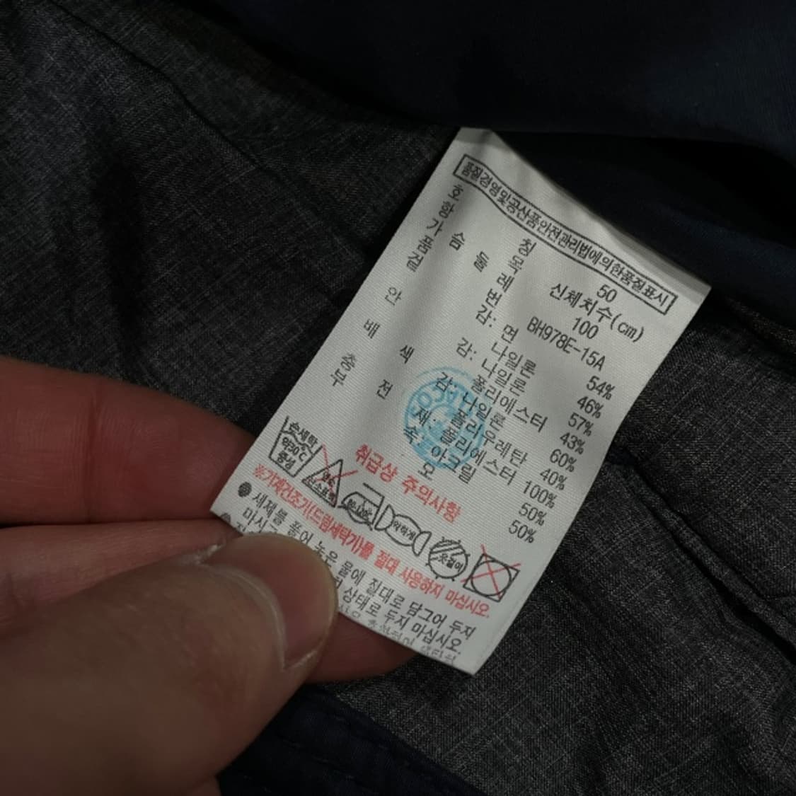 100 라코스테 퀼팅 자켓  상품이미지4