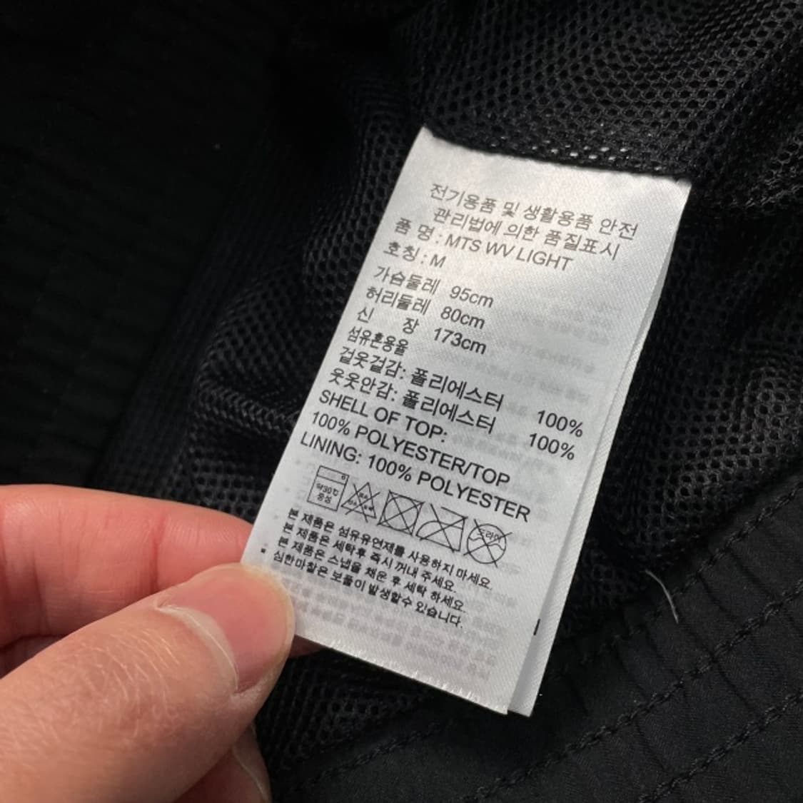 95 아디다스 바람막이  상품이미지4