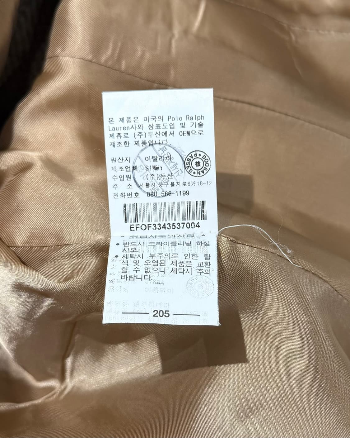 랄프로렌 베이지 램스울 앨보우 스웨이드 패치 자켓 상품이미지10