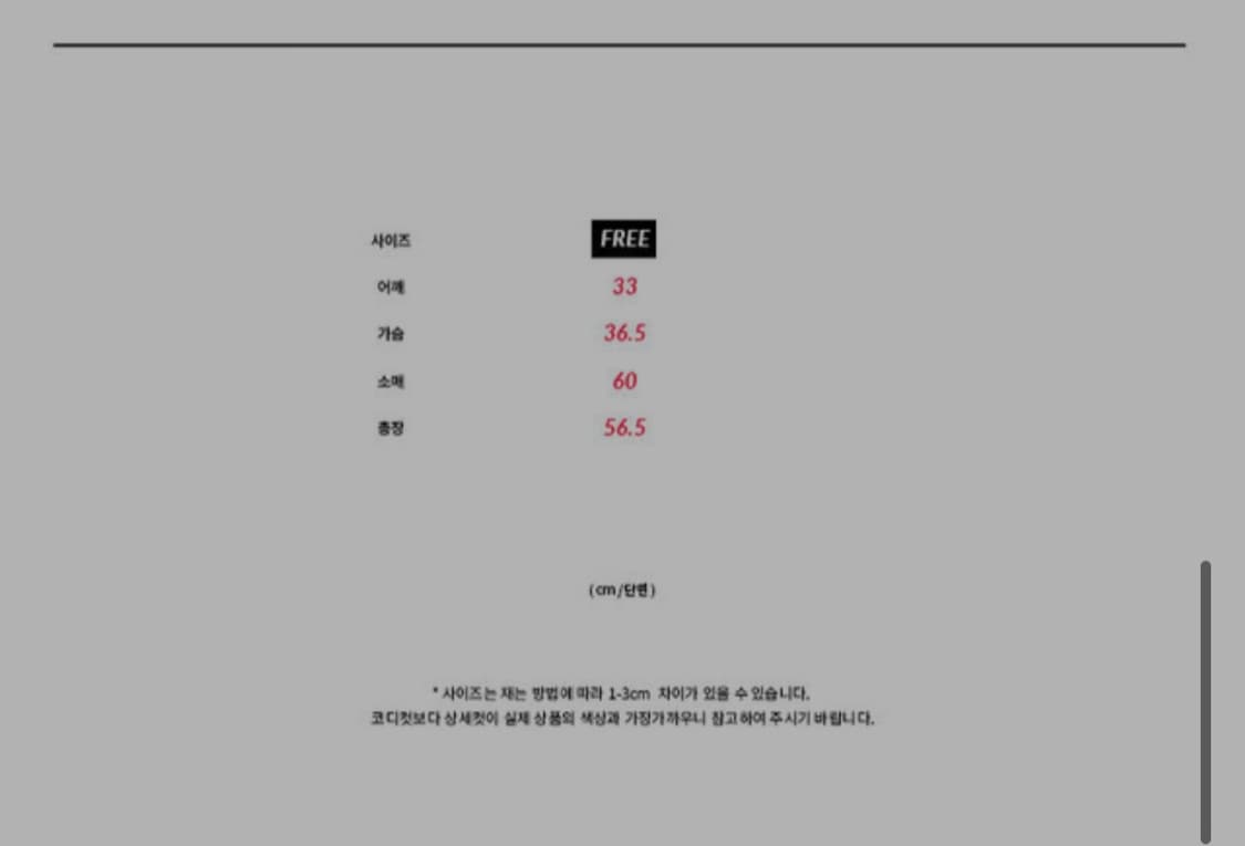 새상품 몬츠(MONTS) 브이넥 골지 니트  핫핑크 단추 포인트 상품이미지6