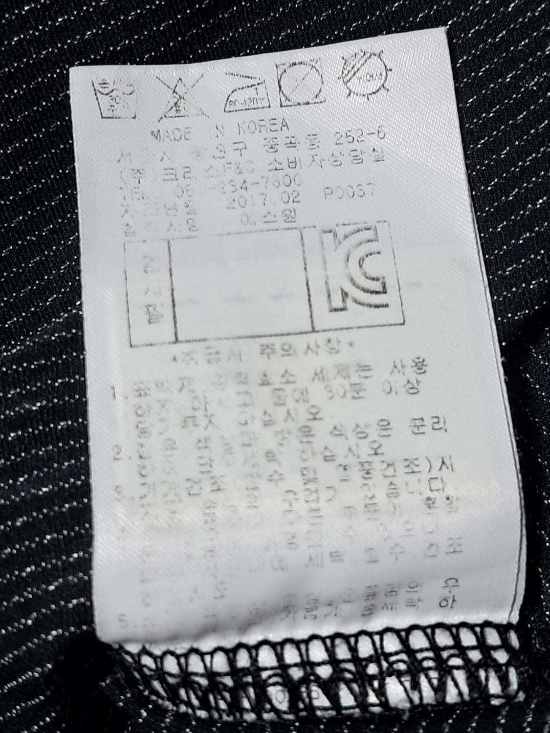 팬텀 골프 반팔티 남성95  상품이미지9