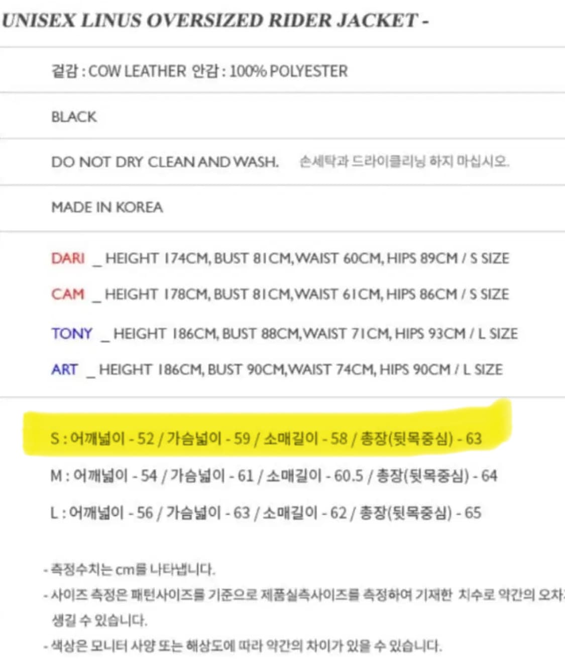 [S]앤더슨벨 오버사이즈드 라이더 자켓 상품이미지6