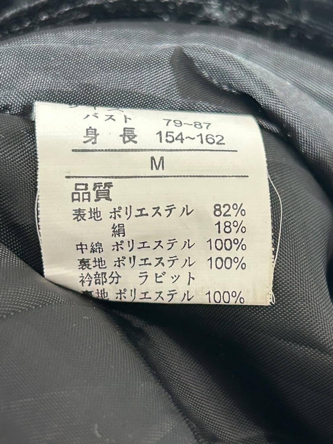 vtg jacket 상품이미지4