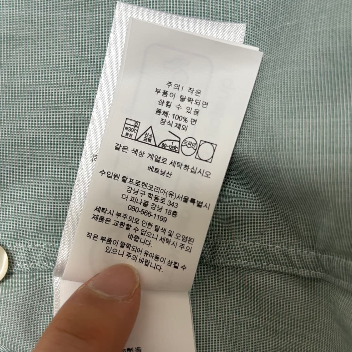폴로 랄프로렌 셔츠 클래식핏 상품이미지10