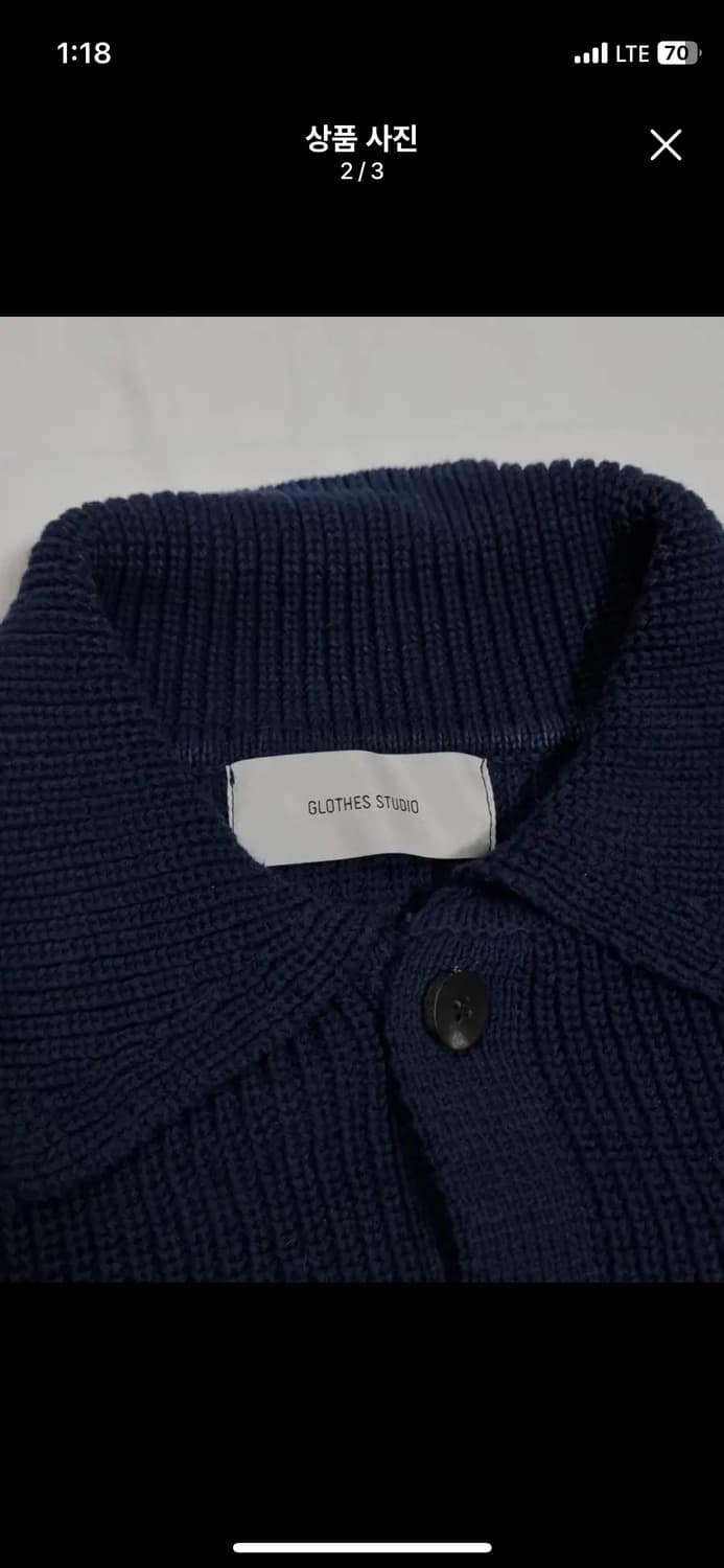 글로즈 스튜디오 카라 가디건 상품이미지2
