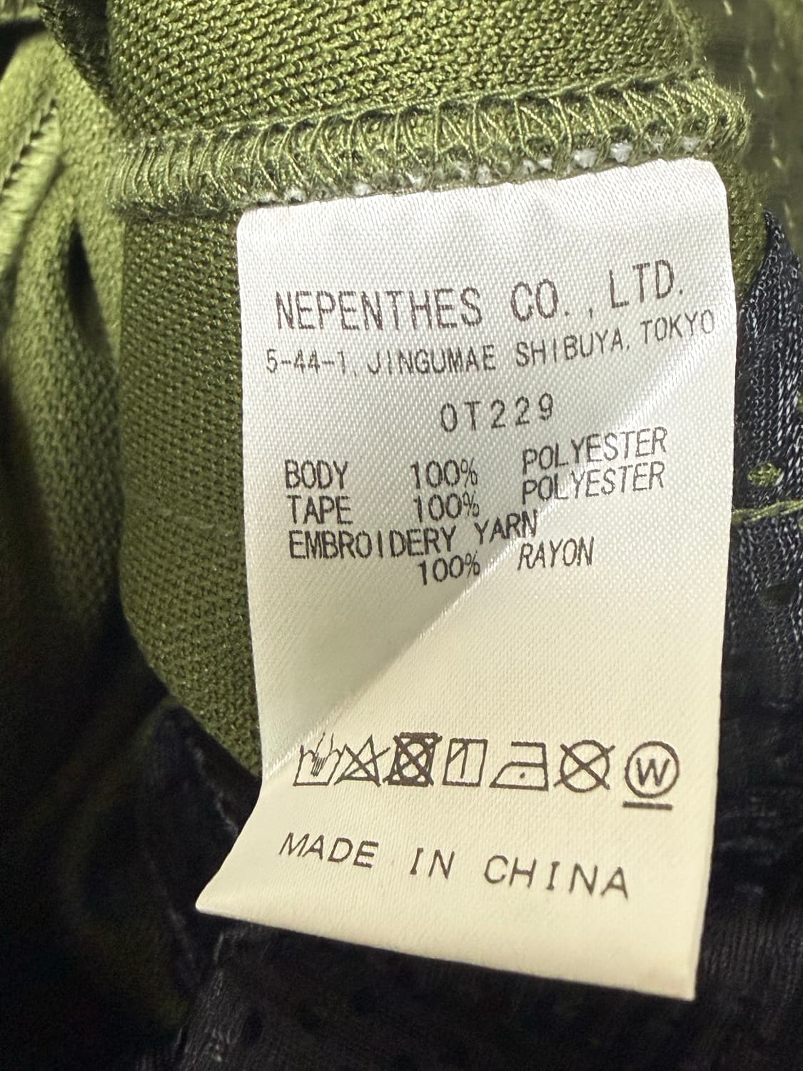 니들스 트랙팬츠 올리브 Needles Trackpants Olive 상품이미지5