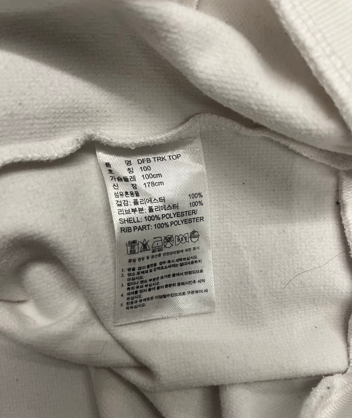아디다스  독일 축구 국가대표팀 트랙탑 화이트져지 상품이미지8