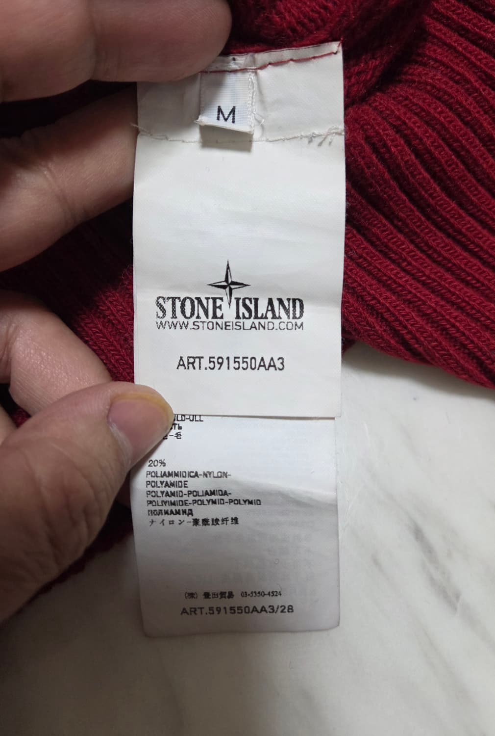 스톤아일랜드 크루넥 와펜 니트 상품이미지7