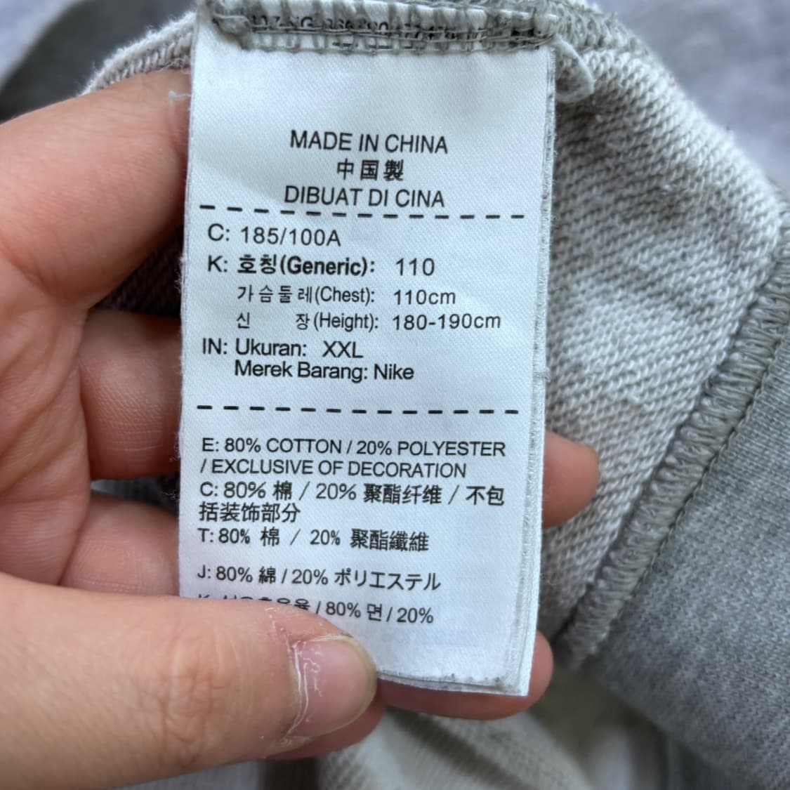 XXL 나이키 스몰로고 맨투맨 티셔츠 0423E 상품이미지4