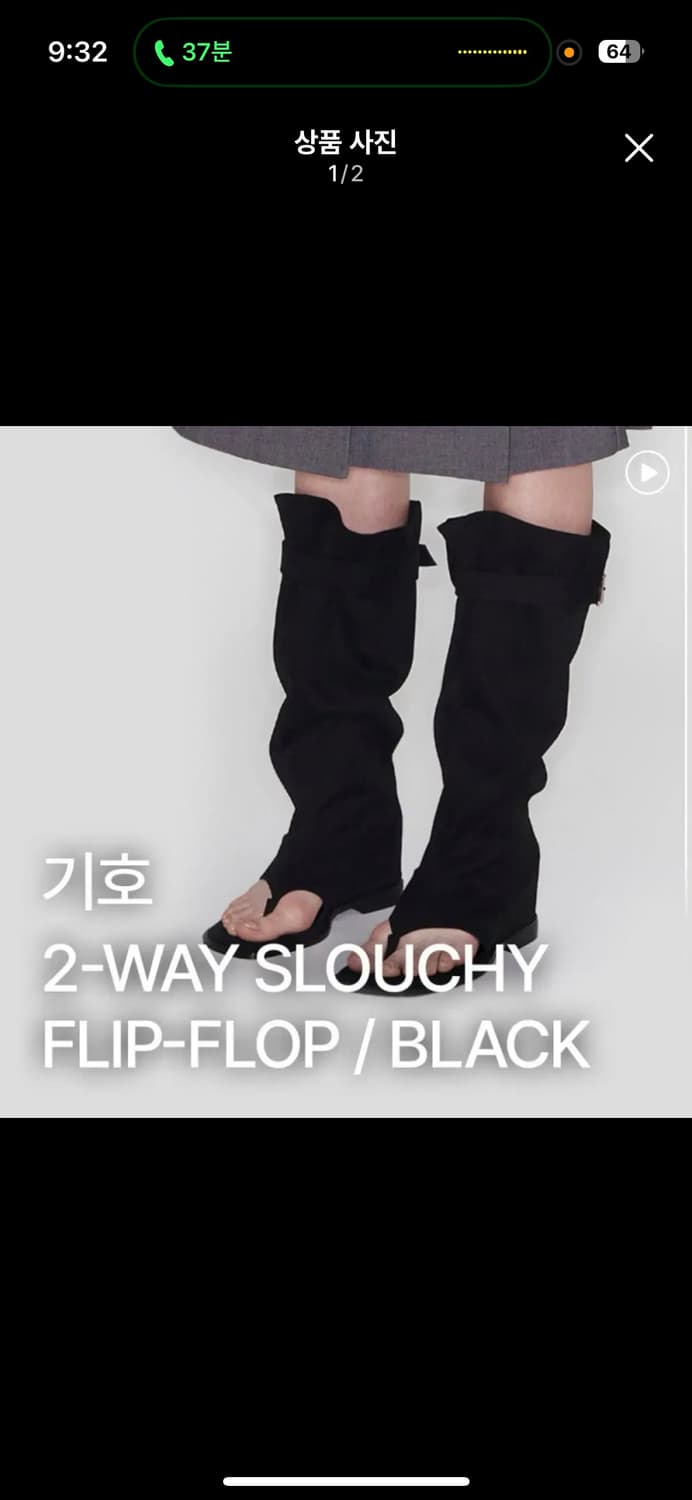 기호 2-WAY SLOUCHY 기호 쪼리 부츠. 36 상품이미지1
