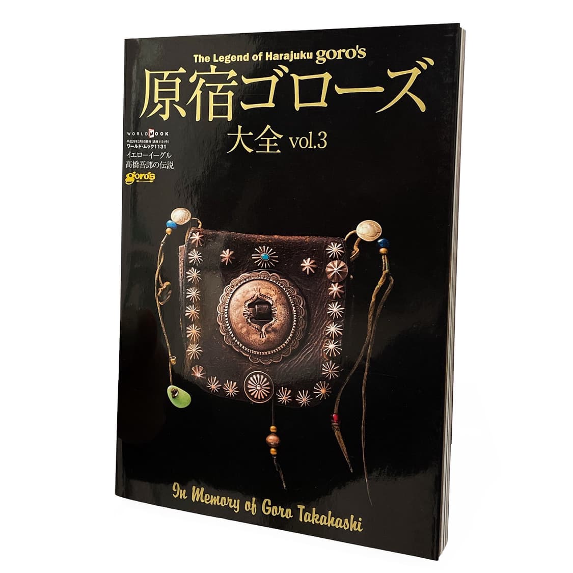 고로스 (Goro’s) 상품이미지1