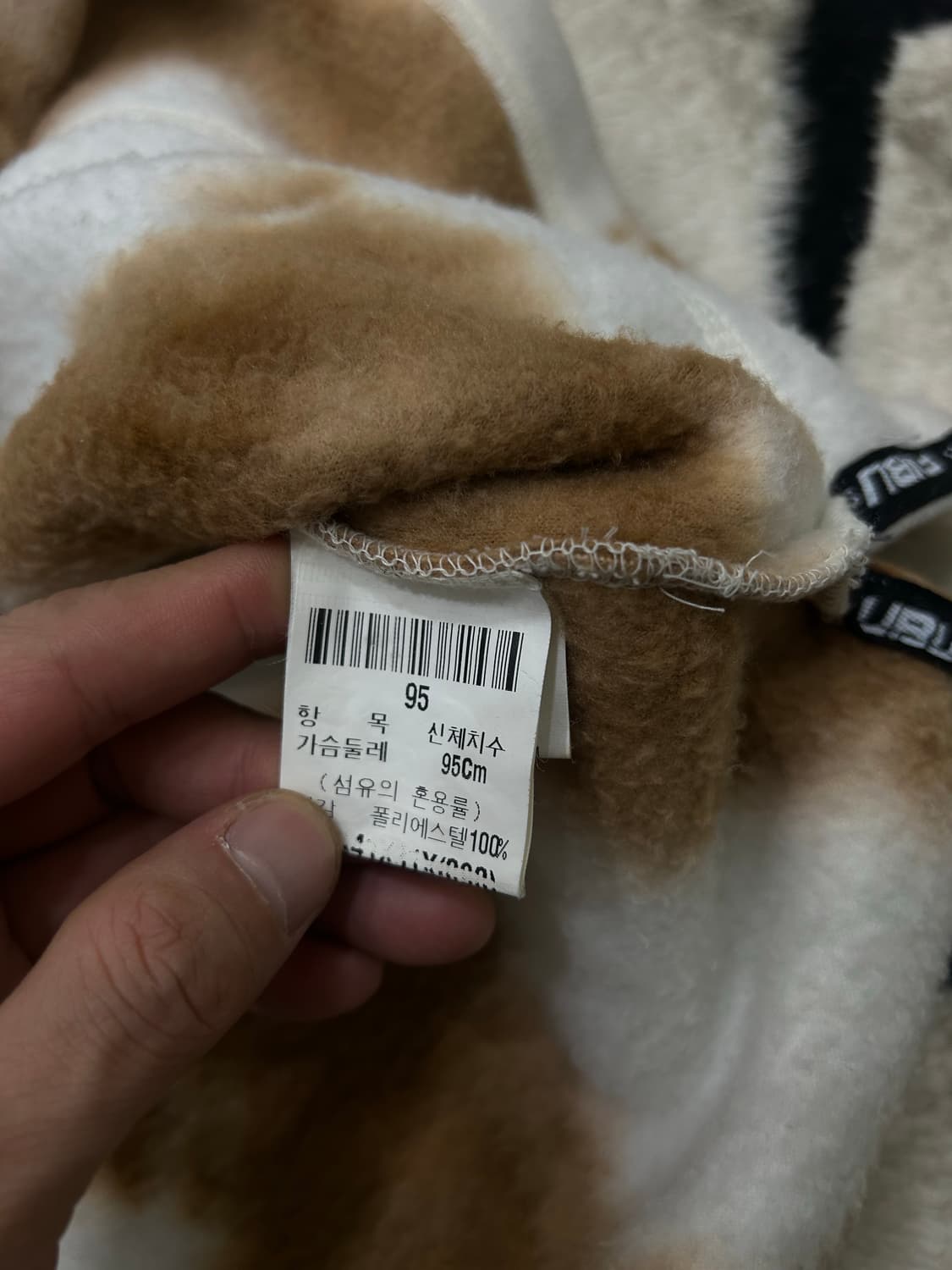 [M]FUBU 타이다이 오버핏 플리스 맨투맨/릴렉스드 핏 상품이미지6