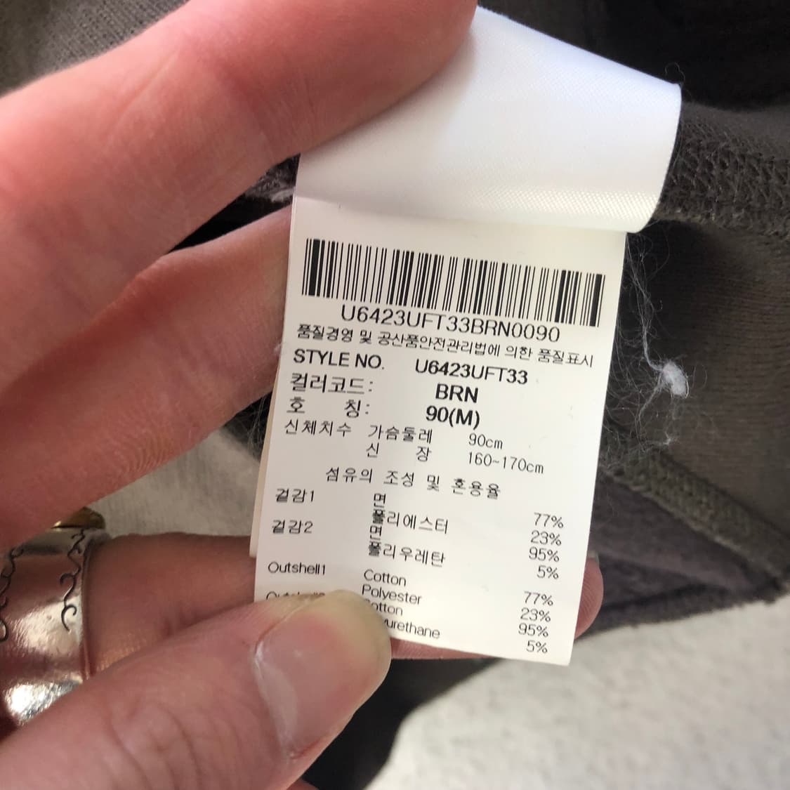 엄브로 후드집업 상품이미지7