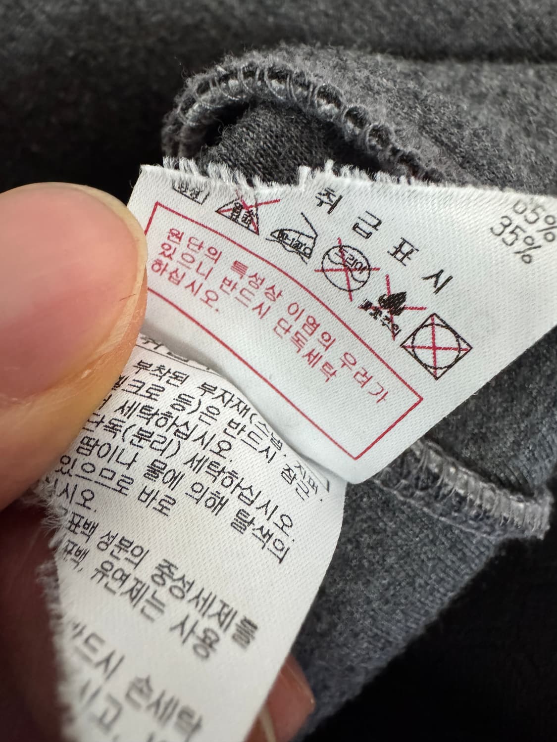 디스커버리 트레이닝 기모 후드 집업 자켓 L 그레이 상품이미지4