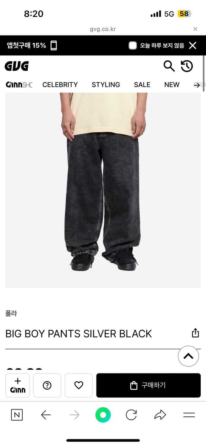 폴라 빅보이 실버 블랙 상품이미지1