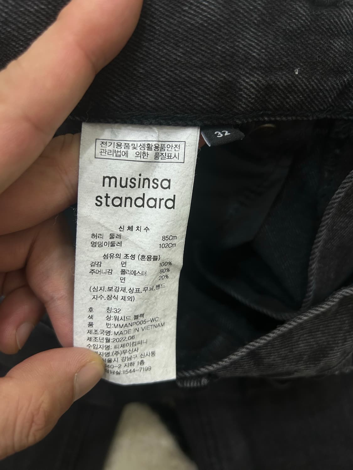 [32]무신사스탠다드 스트레이트 데님팬츠/워시드블랙 상품이미지3