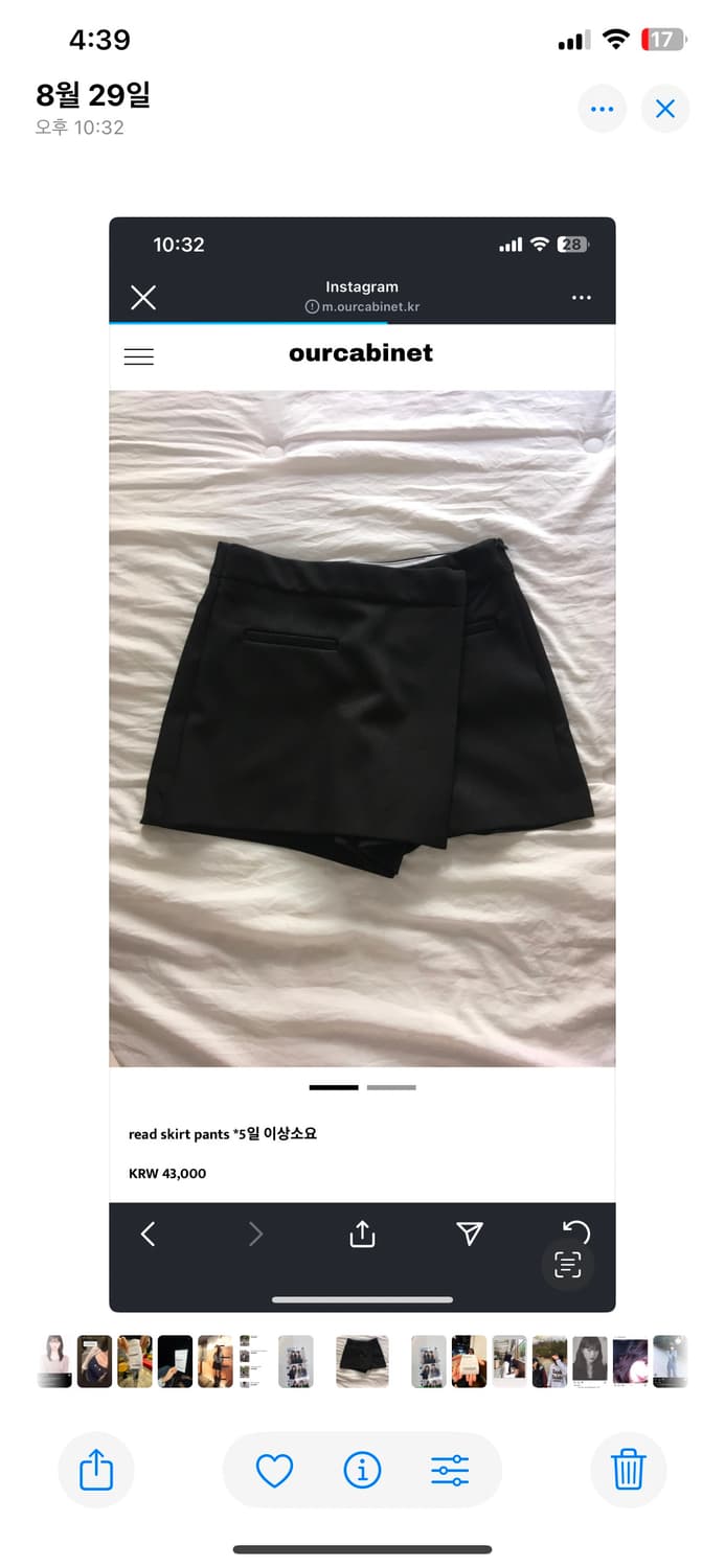 아워캐비넷 스커트 상품이미지4