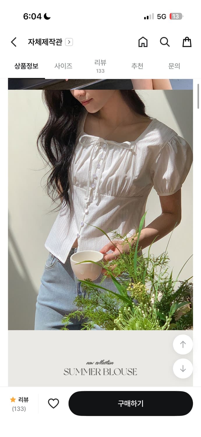 스퀘어넥 반팔 블라우스 상품이미지2