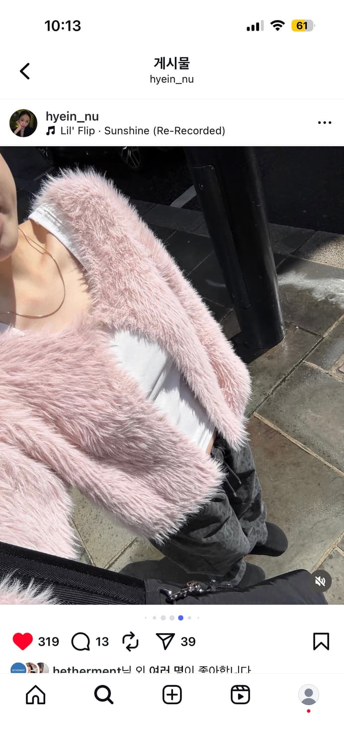 헤더먼트 테디가디건 베이비핑크 상품이미지1