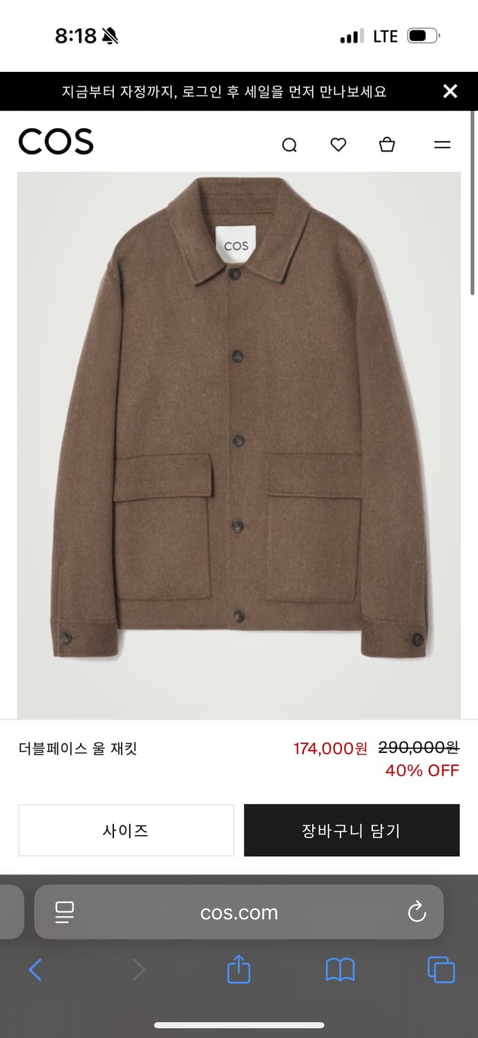 Cos 더블페이스 울 자켓 xs 상품이미지1
