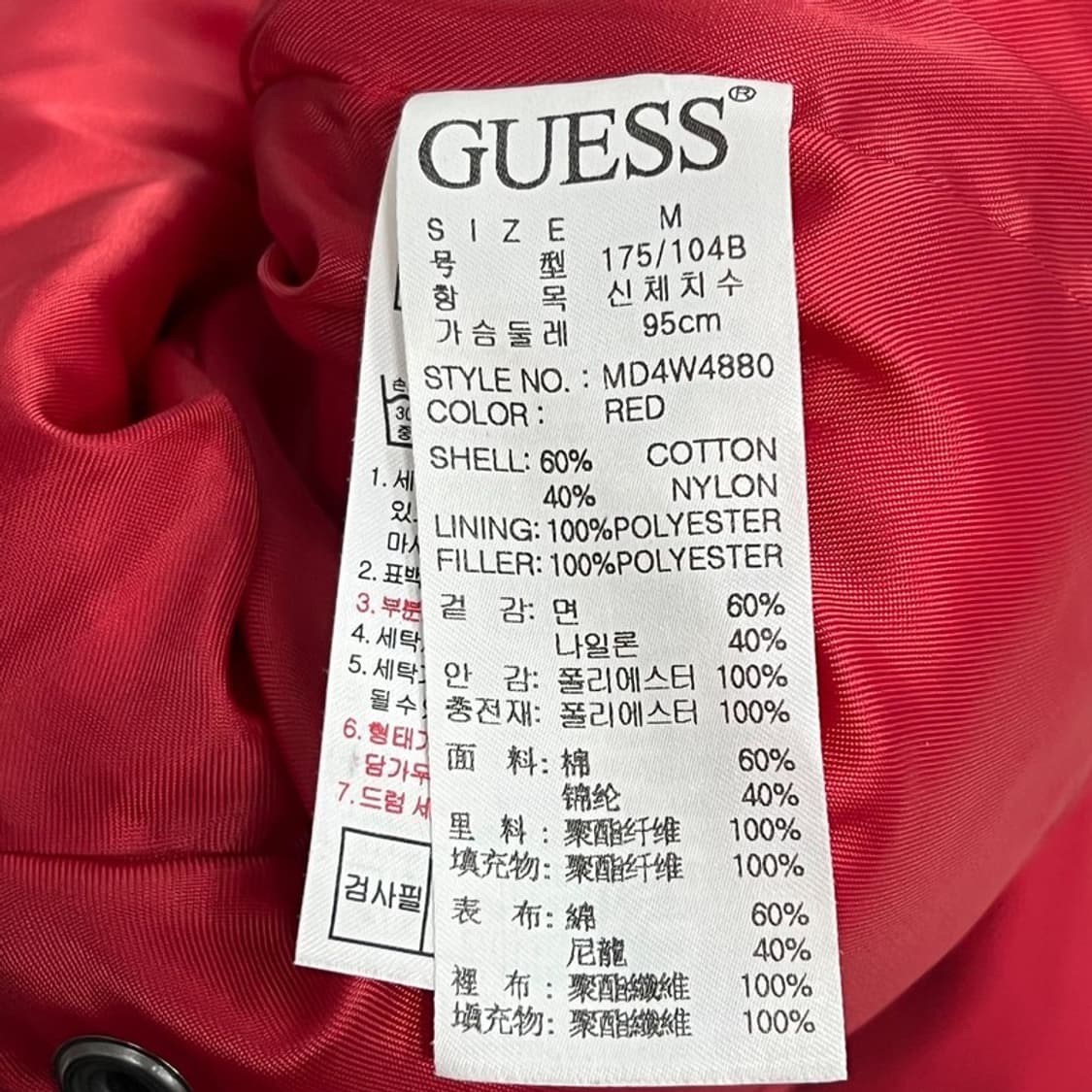 게스 니트카라 패딩베스트 v1175 상품이미지8