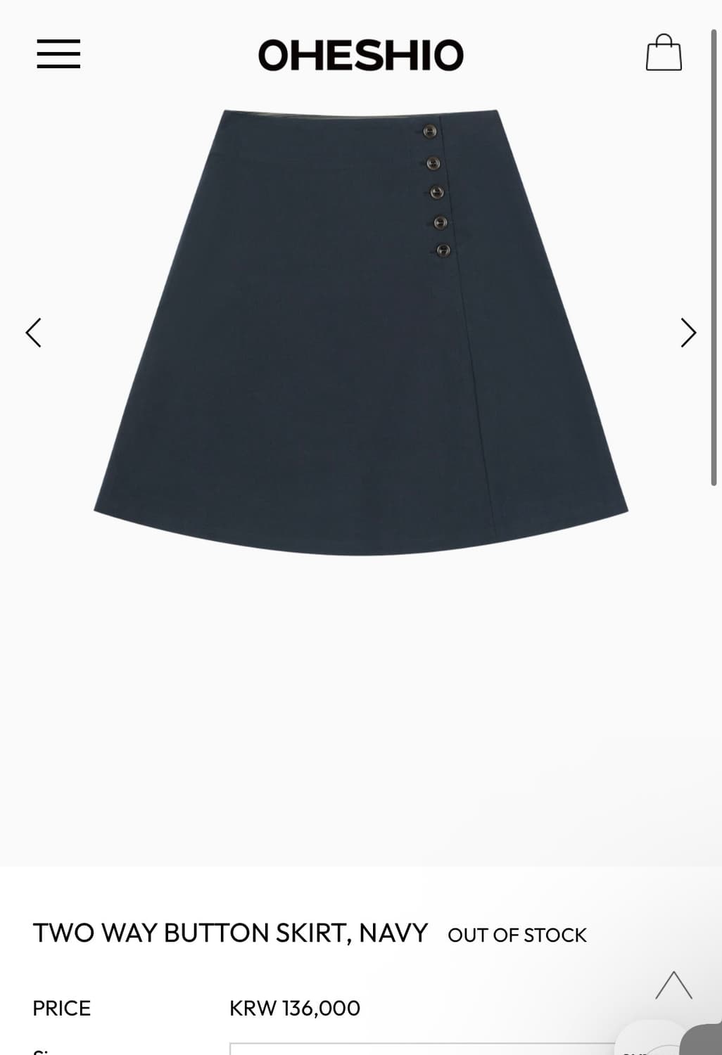 오헤시오 투웨이 버튼 스커트 네이비 컬러 상품이미지2